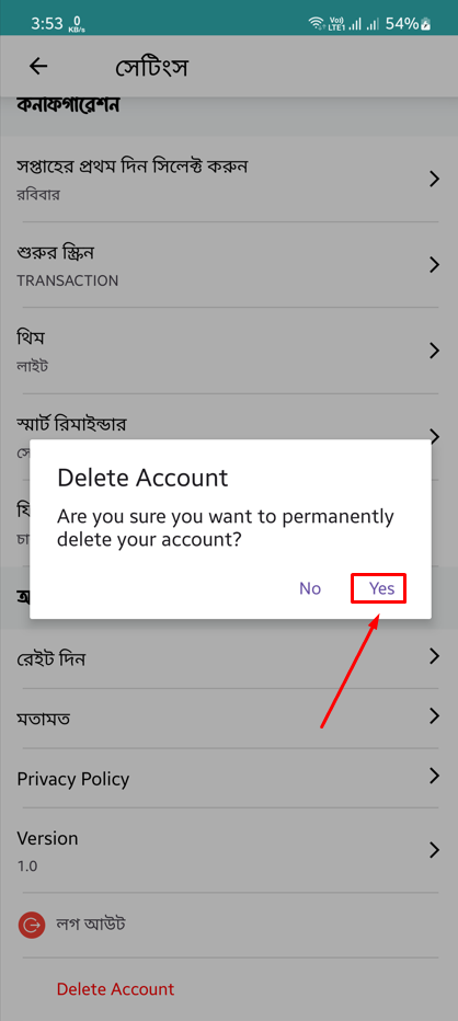 Confirmation Dialog Screenshot